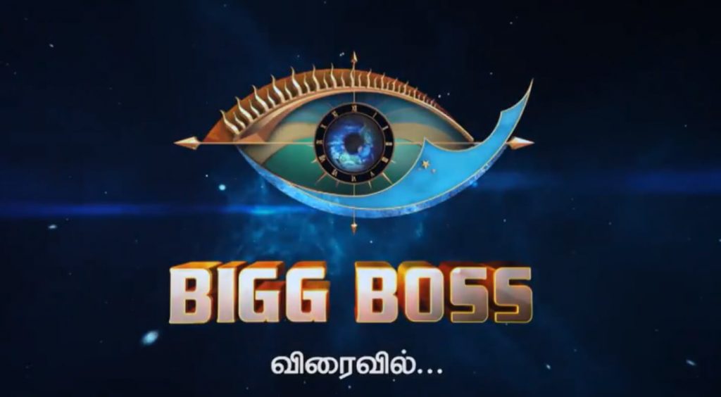 bigg-boss-tamil-3-logo