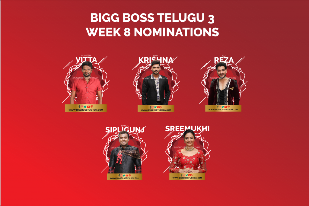 Bigg boss telugu 3 week 8 nominations