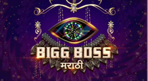 Bigg-Boss-Marathi-Vote-Season-2