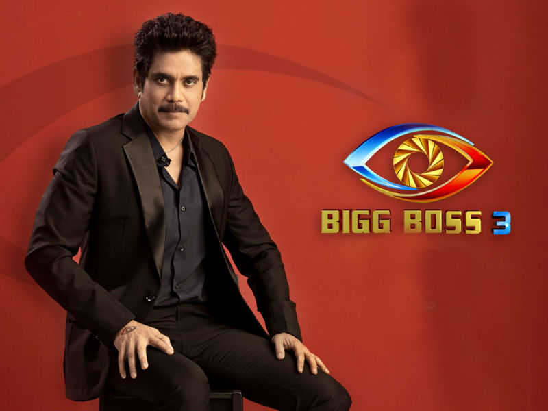 Bigg Boss Telugu Vote 4 | Voting Online 