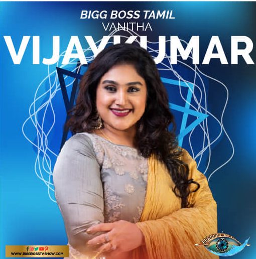 bigg boss season 3 tamil episode watch online