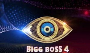 bigg boss telugu 4 logo revealed